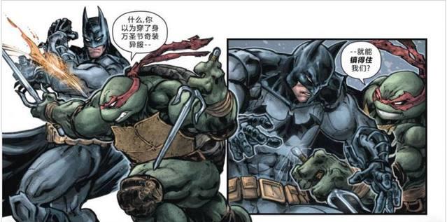 蝙蝠侠单挑四大忍者神龟，神龟打不过，被斯普林特老师救走