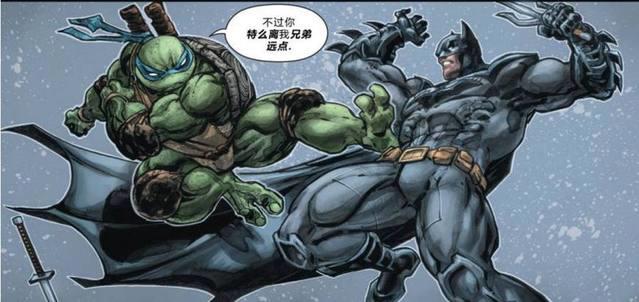 蝙蝠侠单挑四大忍者神龟，神龟打不过，被斯普林特老师救走