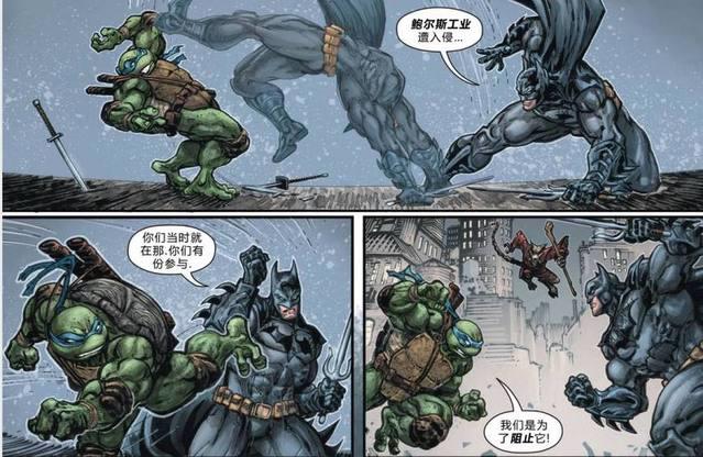 蝙蝠侠单挑四大忍者神龟，神龟打不过，被斯普林特老师救走