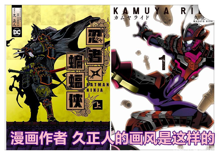 《镜子超人》特摄新情报，圆谷重启50周年的老作品，7月30日放送