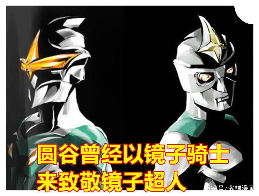 《镜子超人》特摄新情报，圆谷重启50周年的老作品，7月30日放送