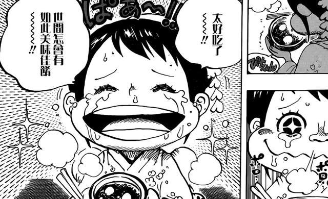 海贼王914话隐藏流行梗，菊与刀、蝙蝠人有内涵，还有路飞冷笑话