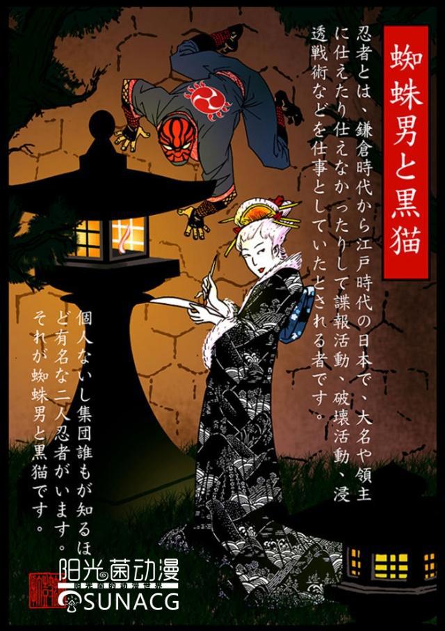 当漫威漫画中的超级英雄变为日式画风，网友：我已认不出谁是谁！