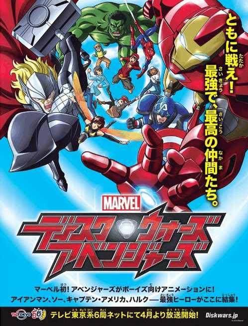 华纳又将美漫英雄制作成日漫！?这次是老爷蝙蝠侠！