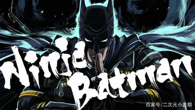 和蝙蝠侠过万圣节是种什么体验？《忍者蝙蝠侠》公开万圣节人设图