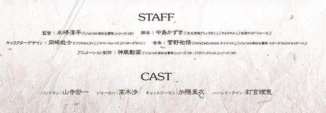 移民日本的蝙蝠侠毫无违和感的亮瞎你的双眼