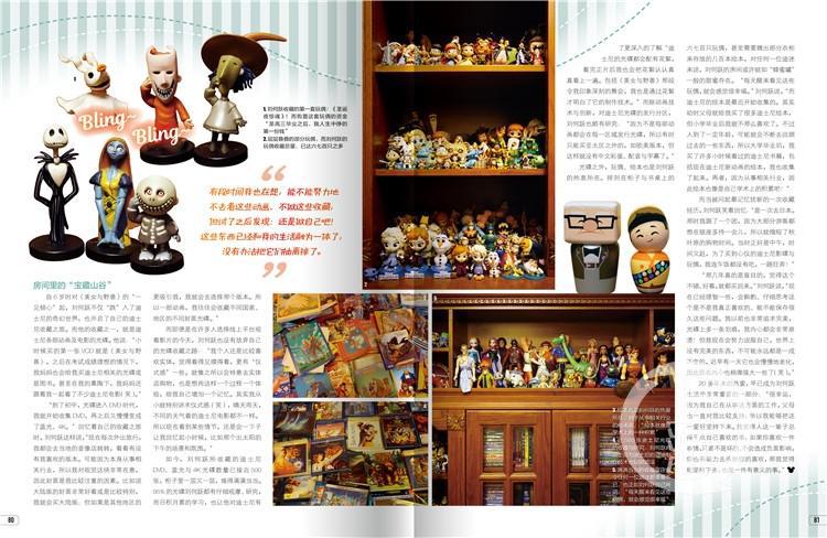 重庆小伙子15年收集上千迪士尼玩偶绘制出迪士尼风格的重庆