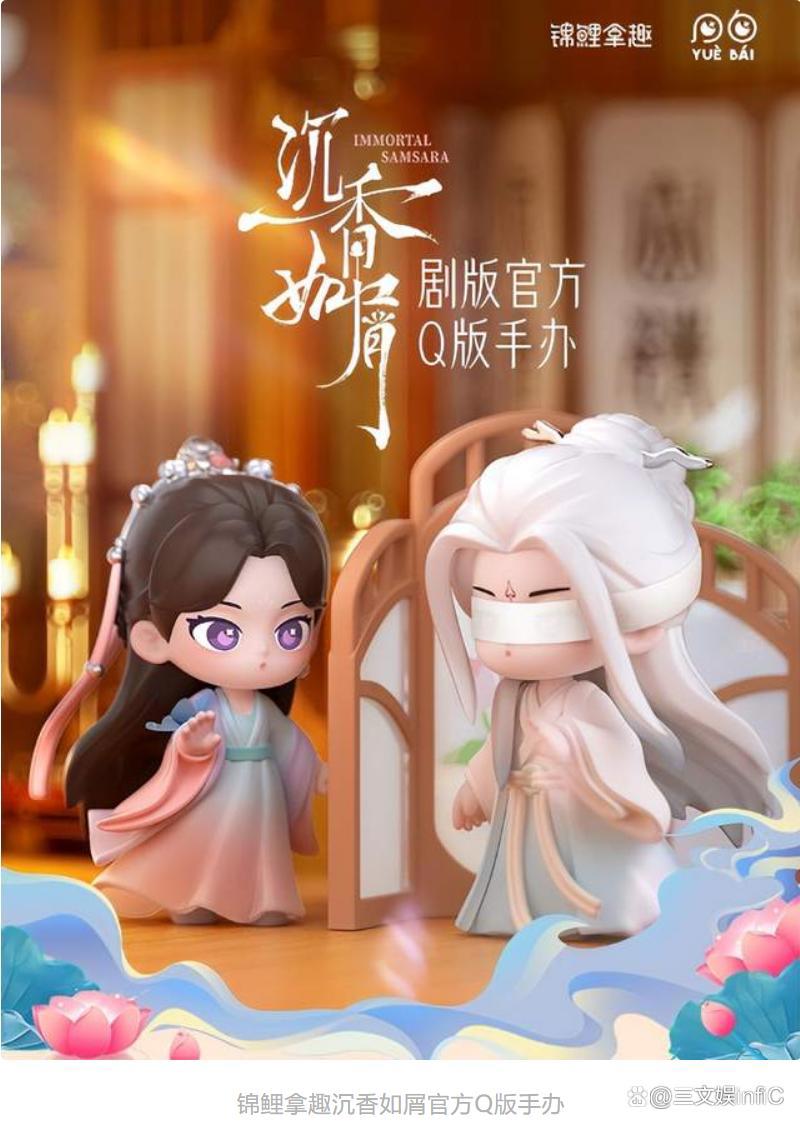 爱奇艺拟募资5亿美元，B站投资音熊联萌｜文创新经济周汇第36期