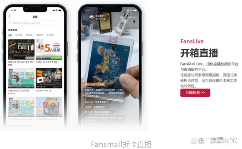 爱奇艺拟募资5亿美元，B站投资音熊联萌｜文创新经济周汇第36期