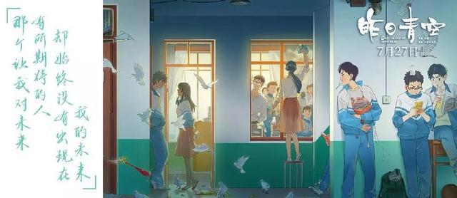 周润发的《无双》竟被口袋巧克力“4分10秒”的动画电影辗压！