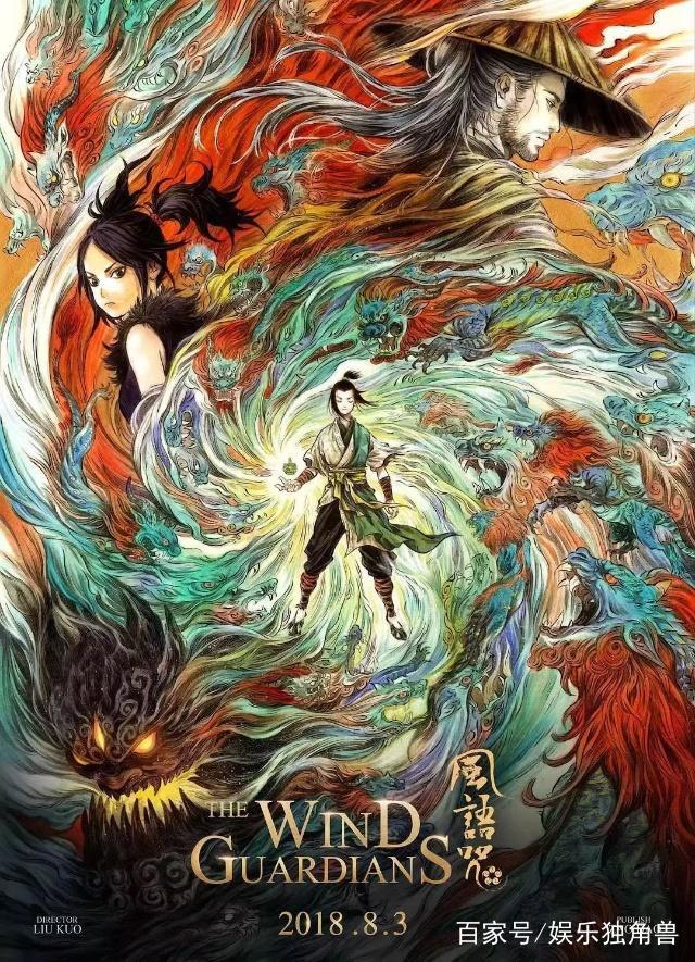 2018无爆款，中国动画电影真的进入寒冬了吗