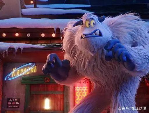 《雪怪大冒险》中，剧情逗趣幽默，大团圆结局却让人摸不着头脑