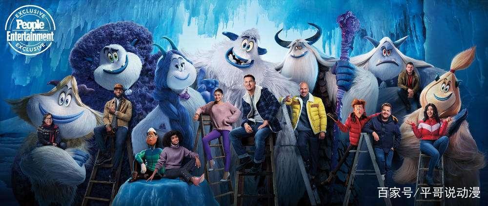 雪怪大冒险：隐喻满满，不只是一部适合儿童的动画电影，引人深思