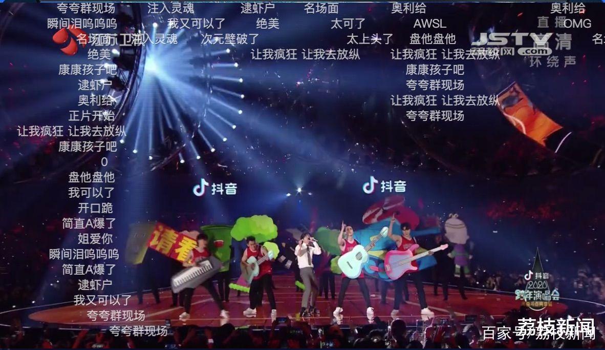 江苏卫视跨年演唱会“王者”品质如一！亮点在这里……