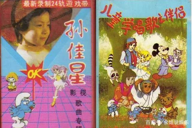 八岁就已经成名，还没等成年就隐退了，她的歌你小时候一定听过