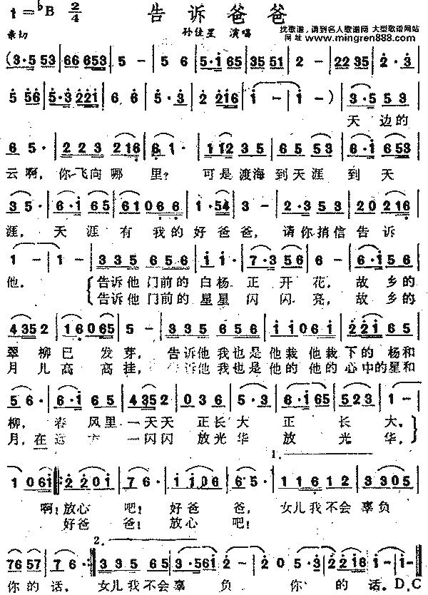 八岁就已经成名，还没等成年就隐退了，她的歌你小时候一定听过