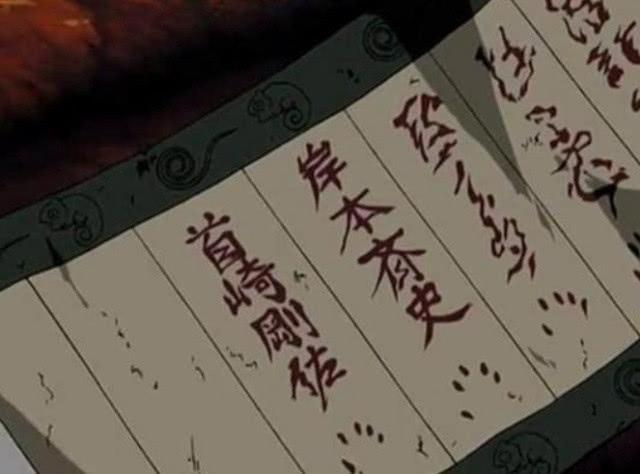 火影忍者中从未被人注意到的6个彩蛋，你当初都错过了很多