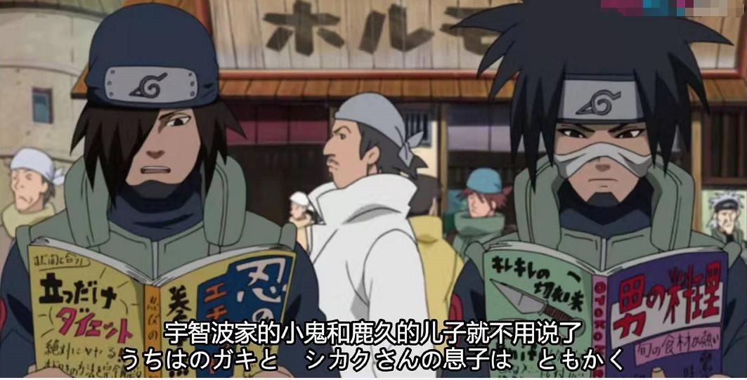 火影忍者中从未被人注意到的6个彩蛋，你当初都错过了很多