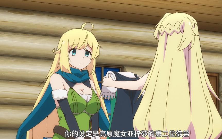 打了三百年的史莱姆：女主家新加入了一个毛手毛脚的精灵少女