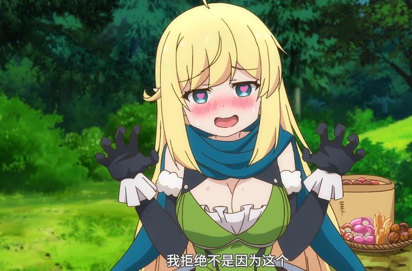 打了三百年的史莱姆：女主家新加入了一个毛手毛脚的精灵少女