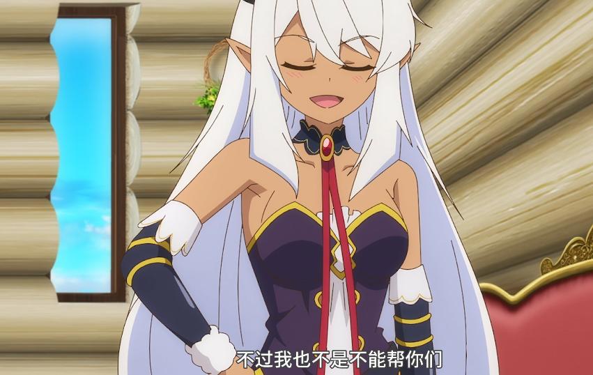 打了三百年的史莱姆：女主家新加入了一个毛手毛脚的精灵少女