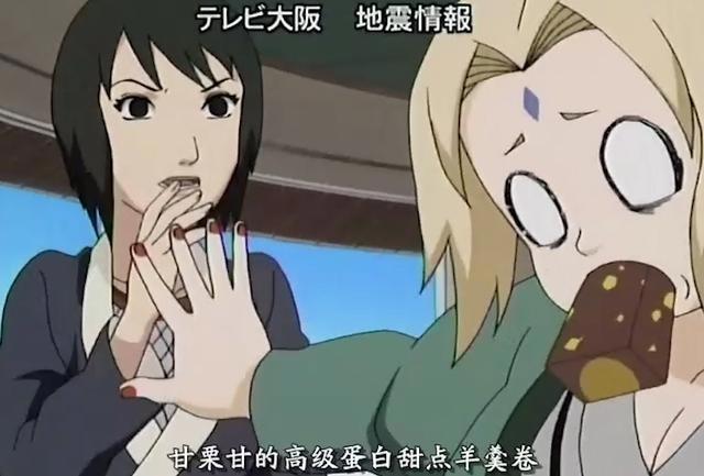 火影：鸣人4个不为人知的秘密！精通贿赂，分辨毒蘑菇有“妙”招