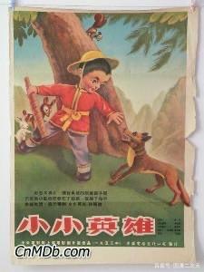 盘点中国50年代的那些动画