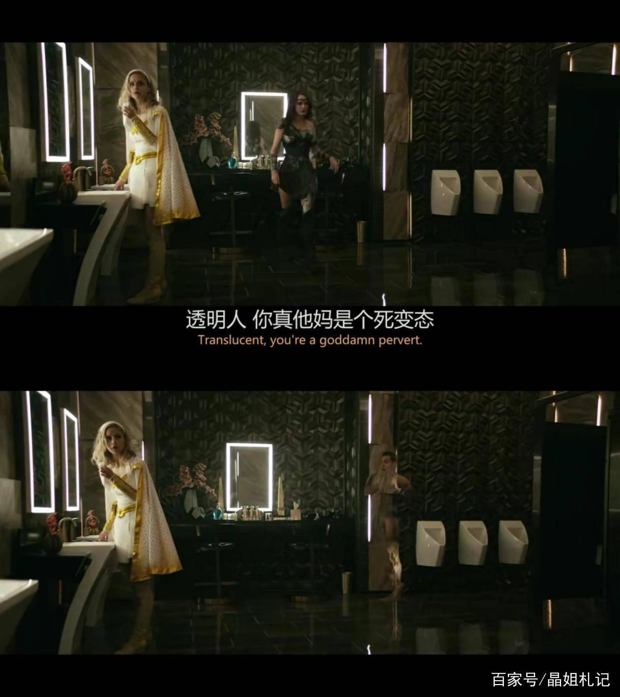 超级英雄居然是反派？这部爽剧绝对颠覆你的三观