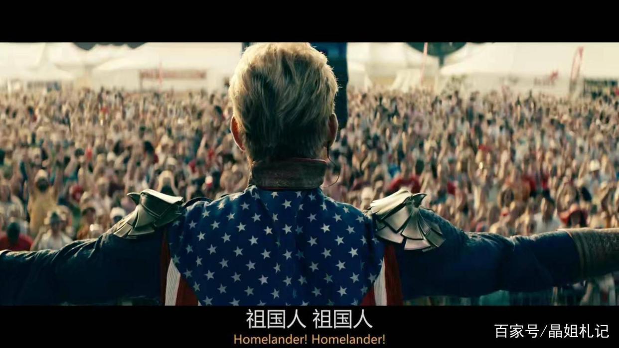 超级英雄居然是反派？这部爽剧绝对颠覆你的三观