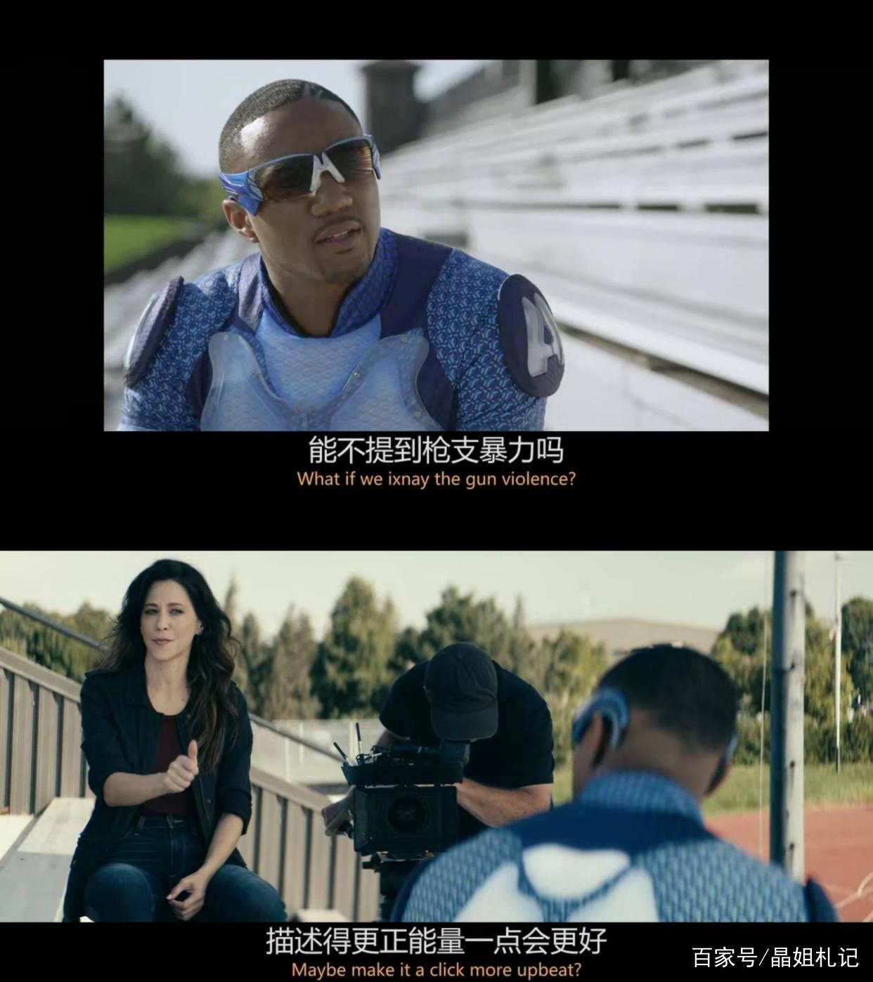 超级英雄居然是反派？这部爽剧绝对颠覆你的三观