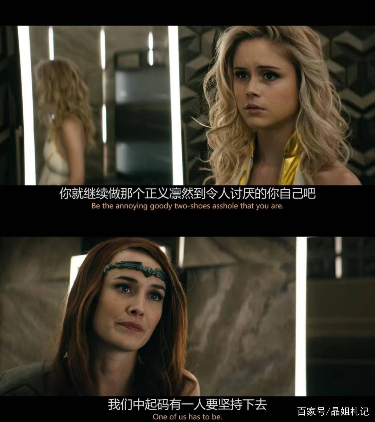 超级英雄居然是反派？这部爽剧绝对颠覆你的三观