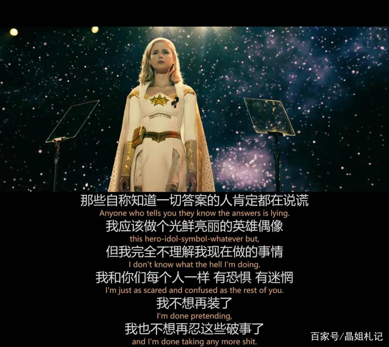 超级英雄居然是反派？这部爽剧绝对颠覆你的三观