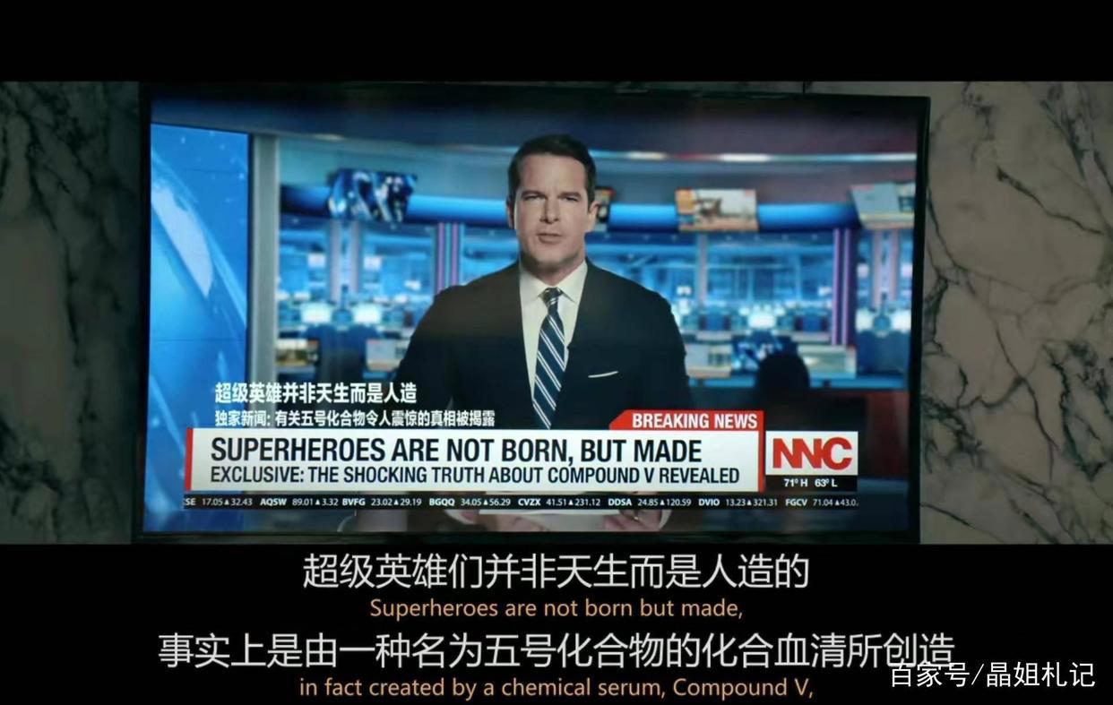 超级英雄居然是反派？这部爽剧绝对颠覆你的三观