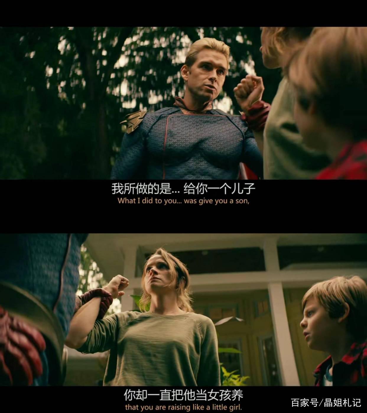 超级英雄居然是反派？这部爽剧绝对颠覆你的三观