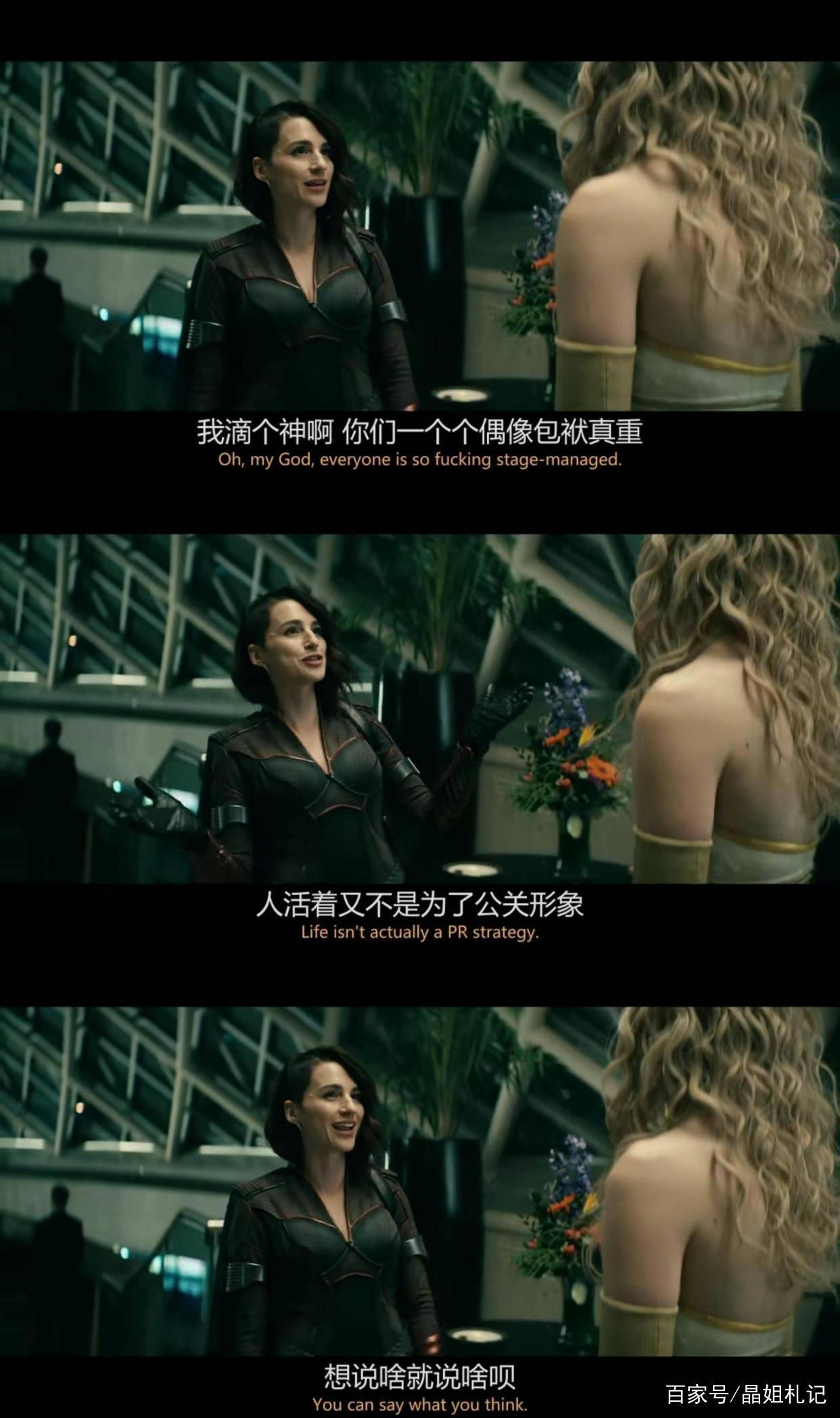 超级英雄居然是反派？这部爽剧绝对颠覆你的三观