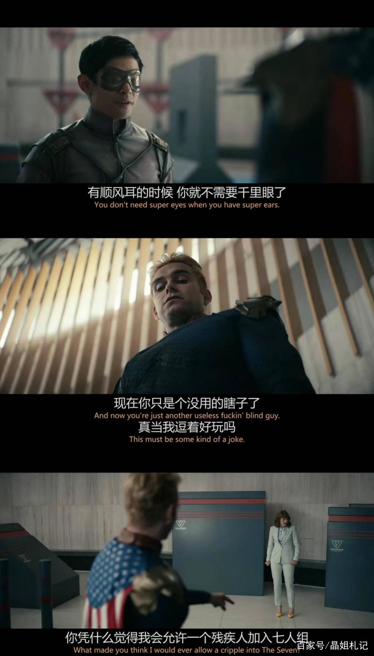 超级英雄居然是反派？这部爽剧绝对颠覆你的三观