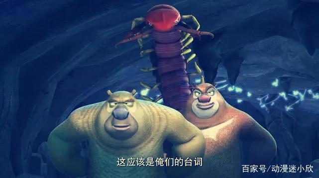 熊出没：“官方玩梗最为致命”，熊大亲口吐槽：难道这是最后一集