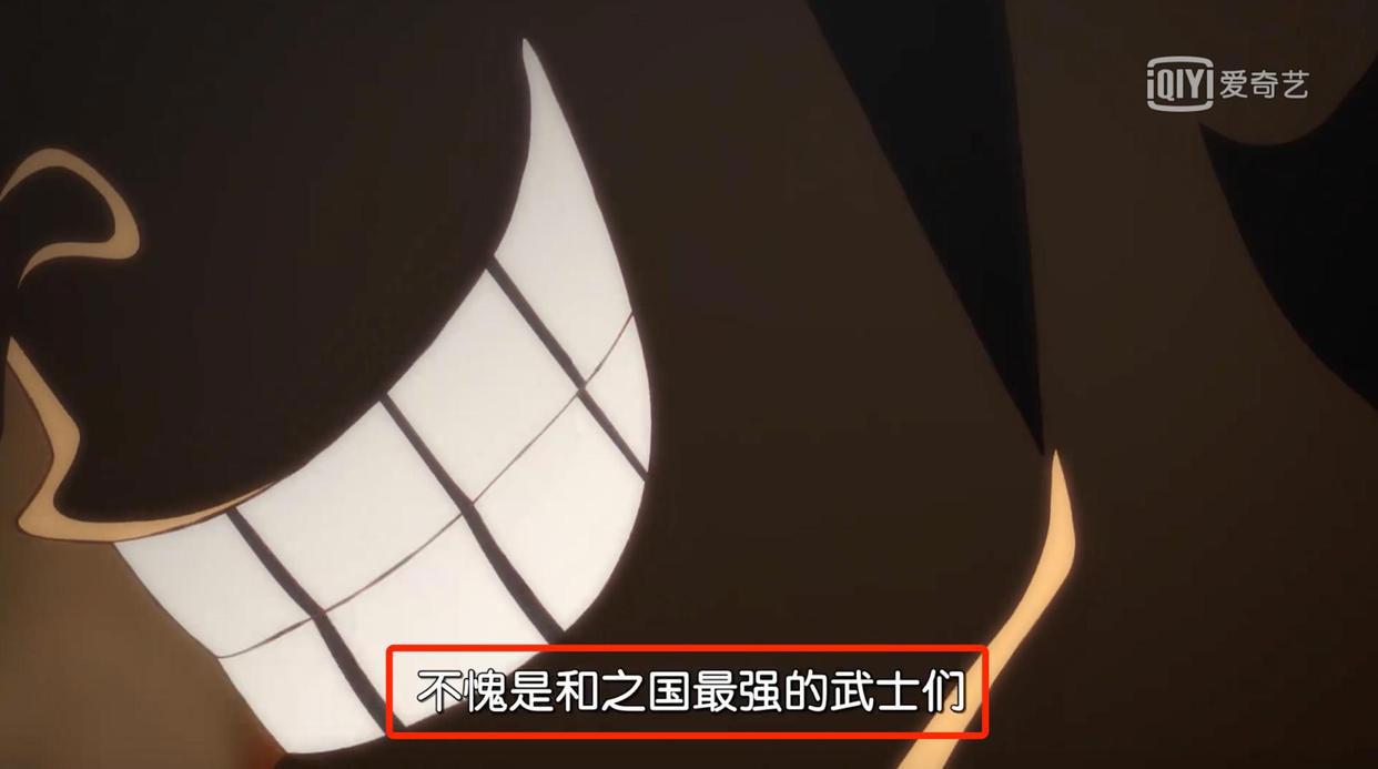 海贼王939集：御田登场，一出现就被霜月康家打，最惨的将军