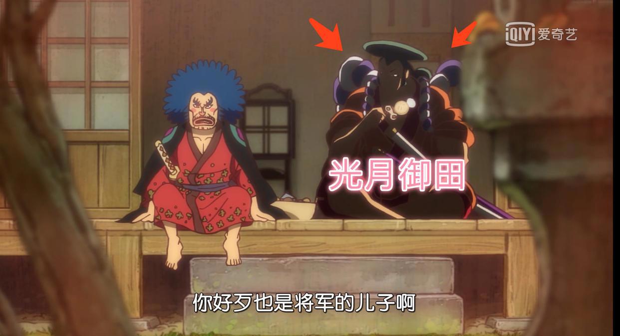 海贼王939集：御田登场，一出现就被霜月康家打，最惨的将军