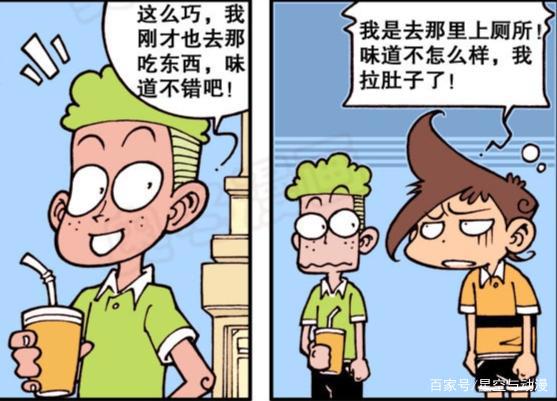 太奇闹肚子自作自受，WC撇条创出奇葩记录，便便需剪刀才能剪断