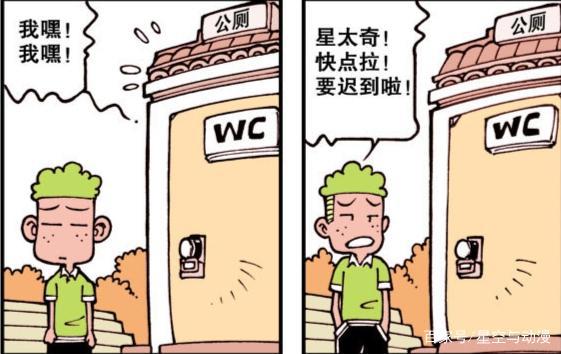 太奇闹肚子自作自受，WC撇条创出奇葩记录，便便需剪刀才能剪断