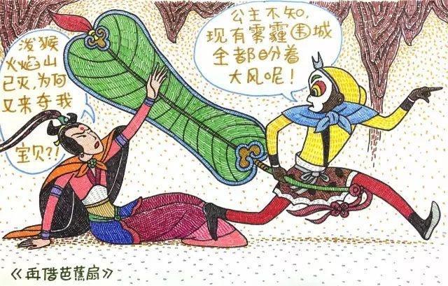 毁童年动漫剧：唐僧用快递邮寄经书，爱德华梦想是做一次美甲！