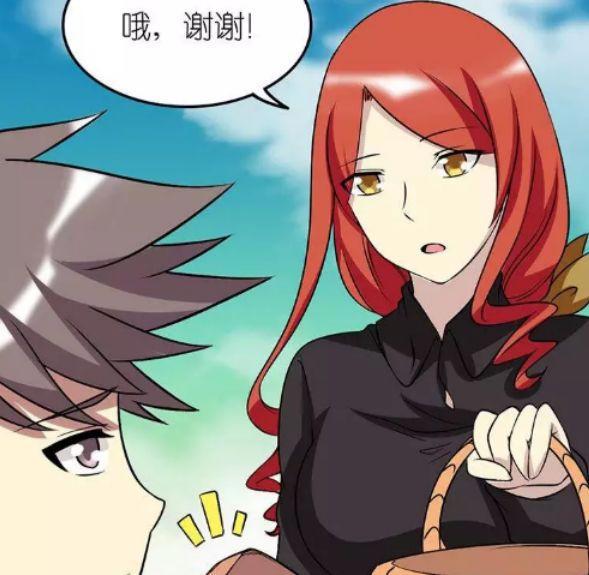 恶搞漫画：村花收到的表白礼物