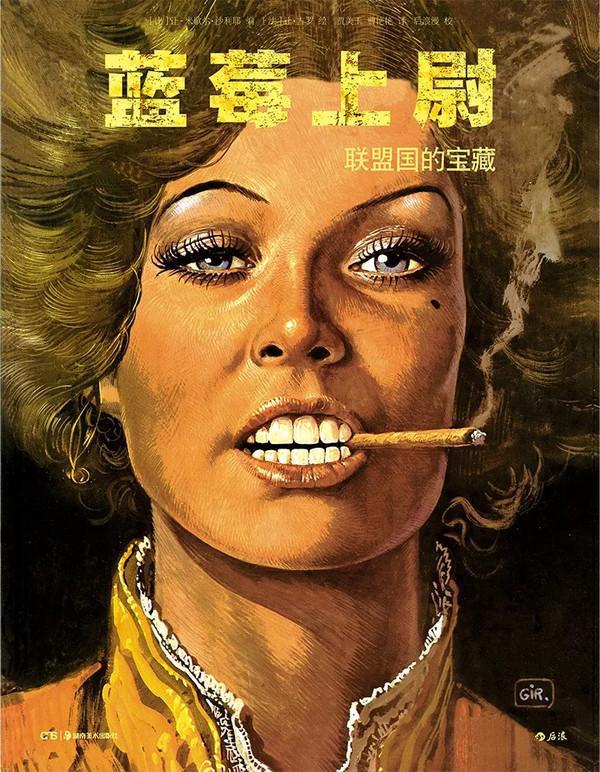 2020年「后浪漫画书单」，剧透27本新书，还有国漫和超级英雄系列，不许放我们鸽子！