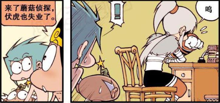 二郎神带一队“蘑菇人”对抗魔兵，二郎神成采蘑菇的“小二郎”！