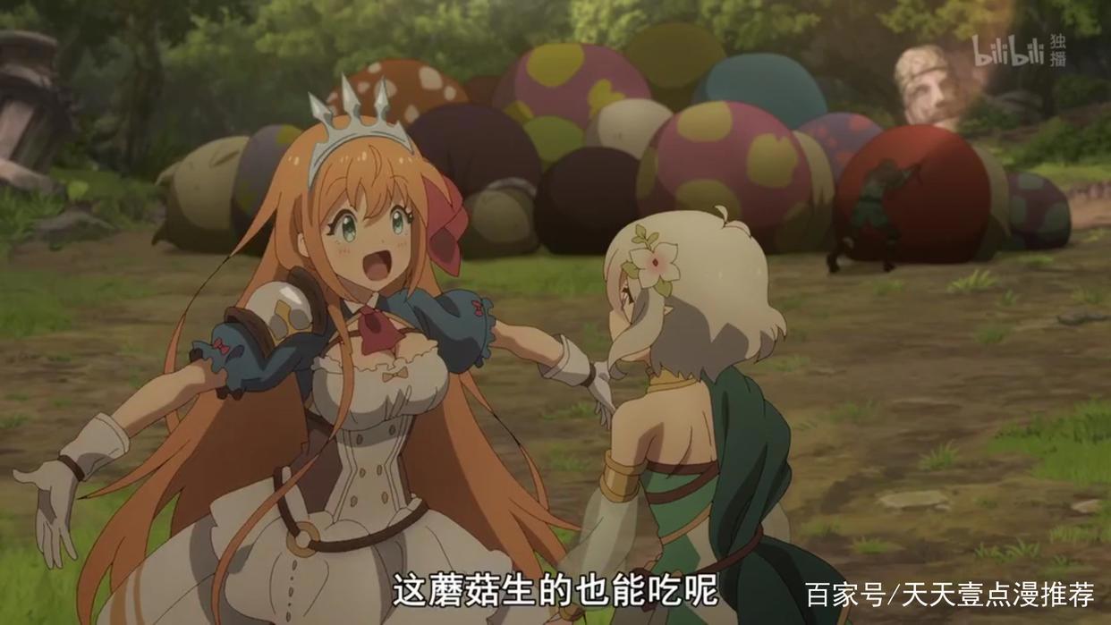 公主连结：“接头霸王”的动漫化，臭鼬娘献上新的表情包