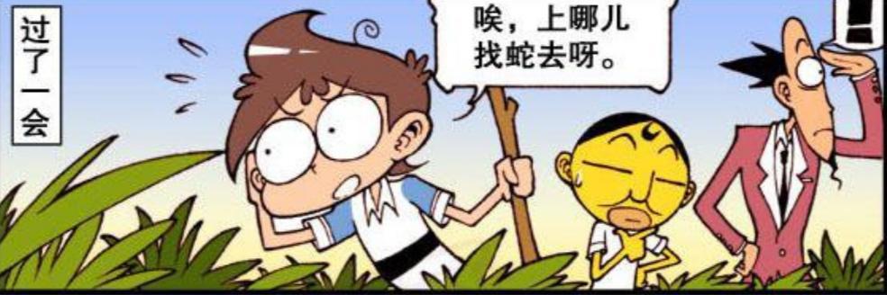 星太奇：采蘑菇的小奋豆，采到了一堆毒蘑菇