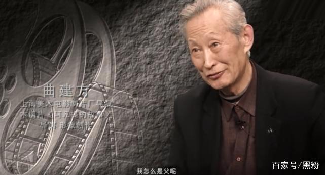 《阿凡提》总导演曲建方病逝，享年86岁，生前最后露面精神矍铄