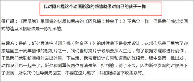 《阿凡提》总导演曲建方病逝，享年86岁，生前最后露面精神矍铄