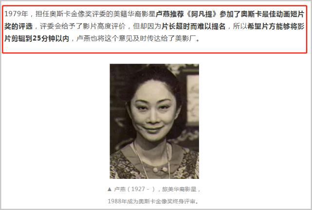 《阿凡提》总导演曲建方病逝，享年86岁，生前最后露面精神矍铄